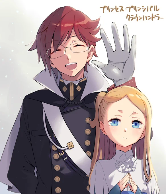 「プリンセス・プリンシパル Crown Handler」第2章観てね! 