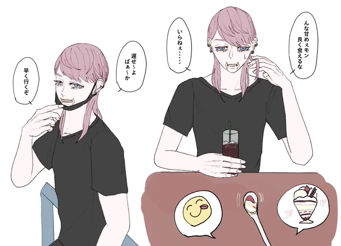 #tkrvプラス   snz (t-man) snz(bntn) デートとか プラスまとめ 