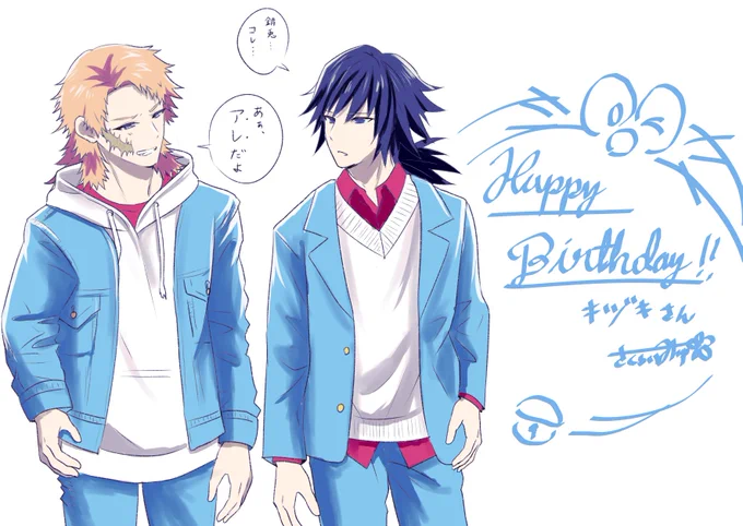 @kxt_sorara キヅキさんお誕生日おめでとうございます!ラクガキで申し訳ないですが例のものです!! 