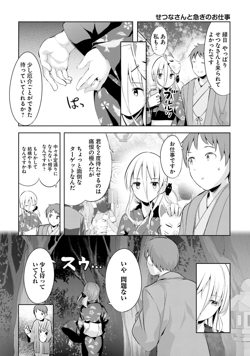 (3/4) 