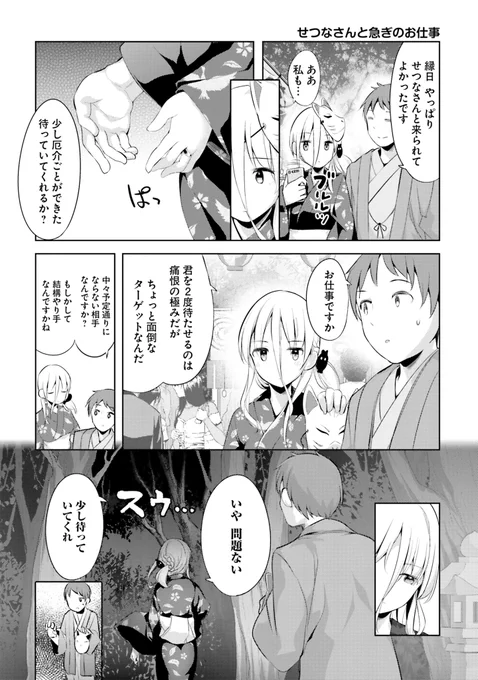 (3/4) 