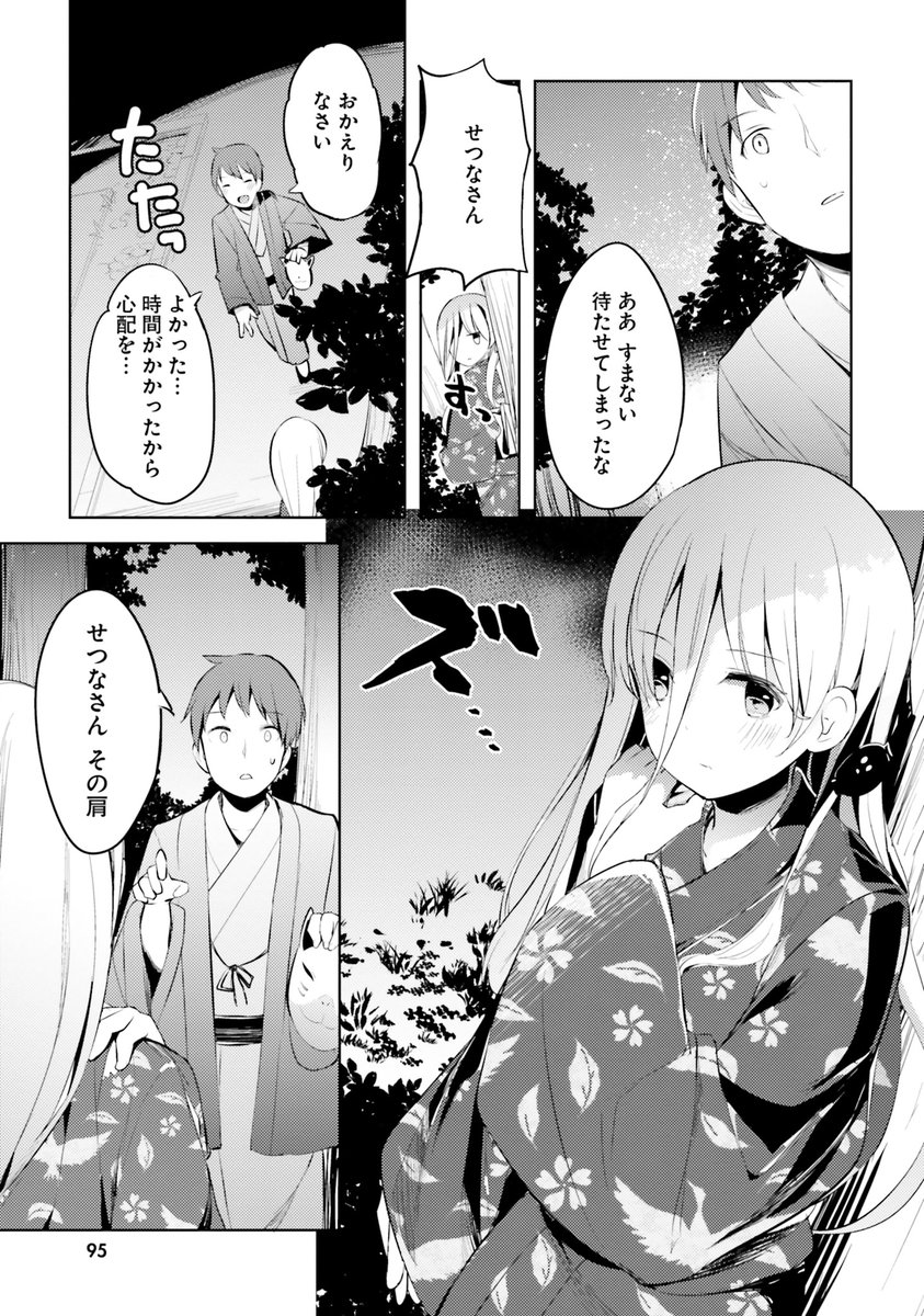 (3/4) 
