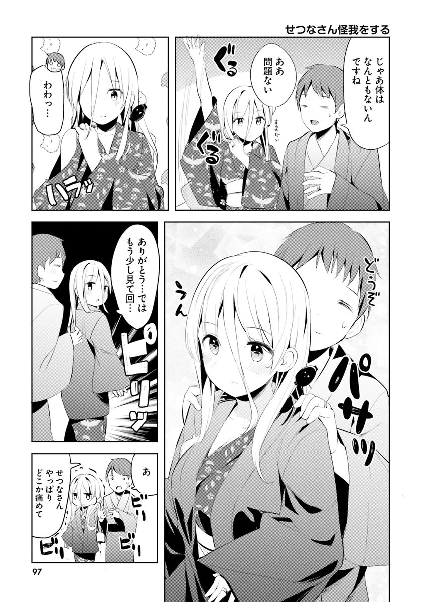 (4/4) 