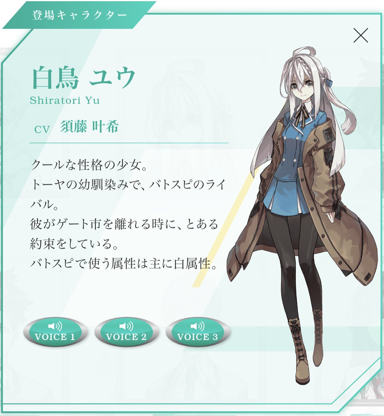代引不可 バトスピ 白鳥ユウ 3枚 fawe.org