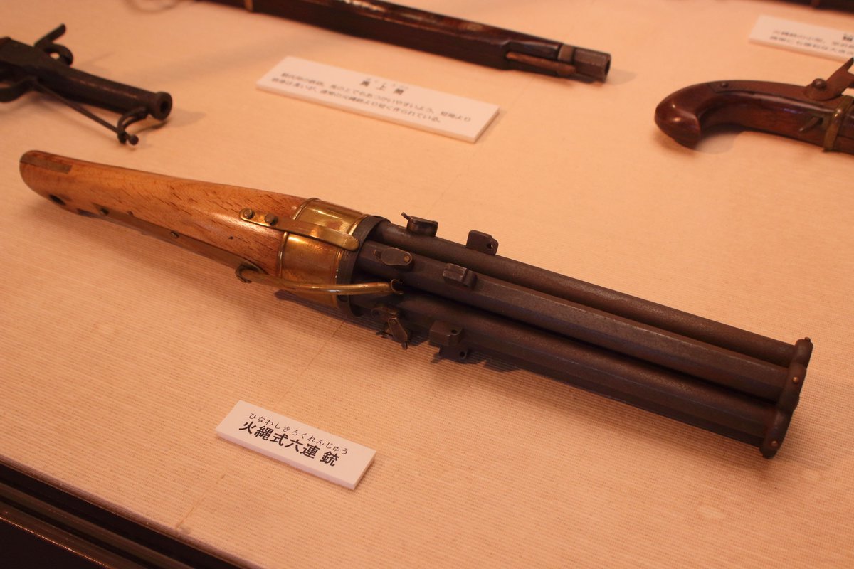 丁度こんなタグがあったので最近一番惹かれた火縄式六連銃を。これは
