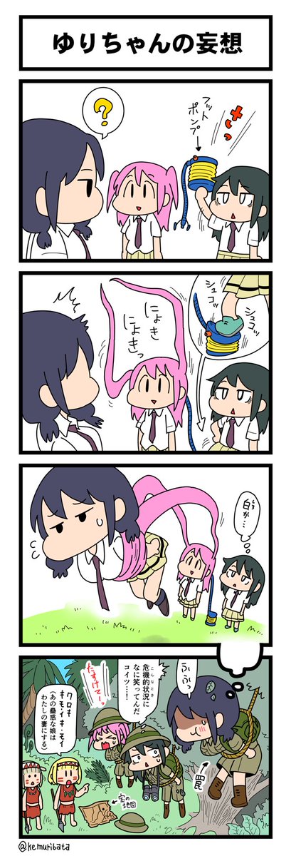 #わたモテ #watamote
再掲 