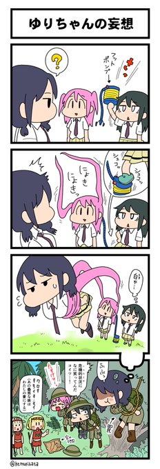 #わたモテ #watamote
再掲 