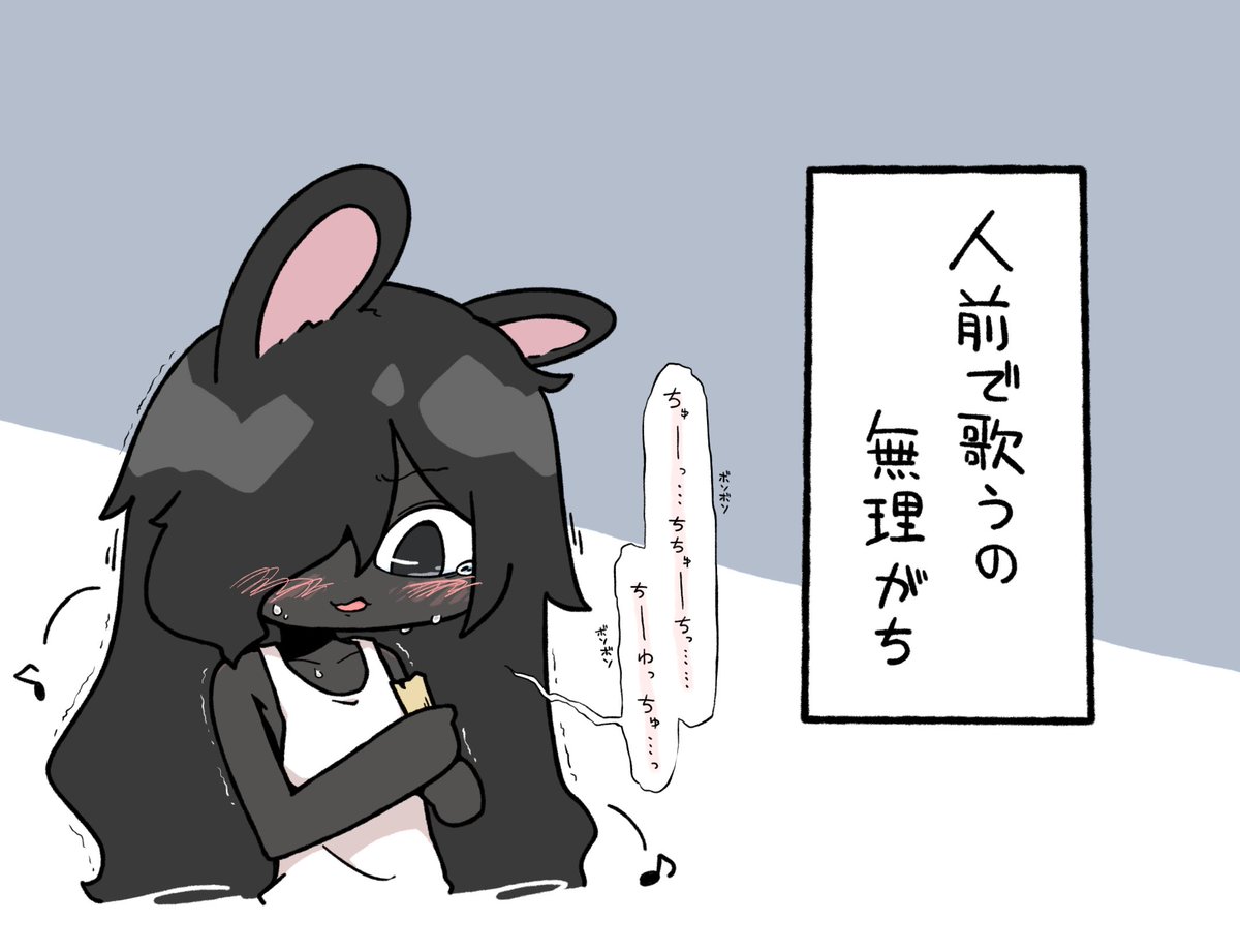 #odaibako_remoremora https://t.co/wX9BIUkPkj 