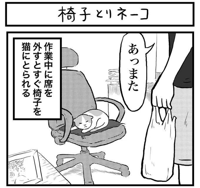 イスに座ろうとしたら…男性の身に起きた出来事に、笑いがこみ上げる! https://t.co/dTBtlrmEfh @grapeejpより 