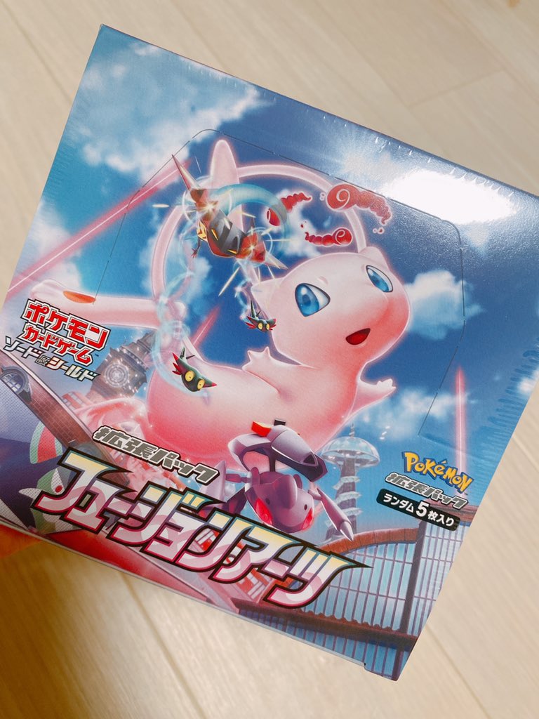 桃月なしこ S Tweet 対よろ ポケカ フュージョンアーツ Trendsmap