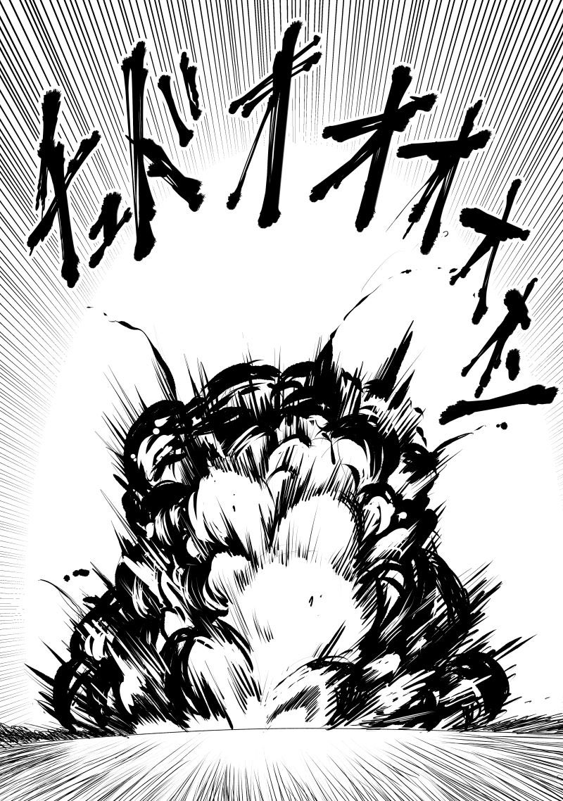 17 えぇ〜… 