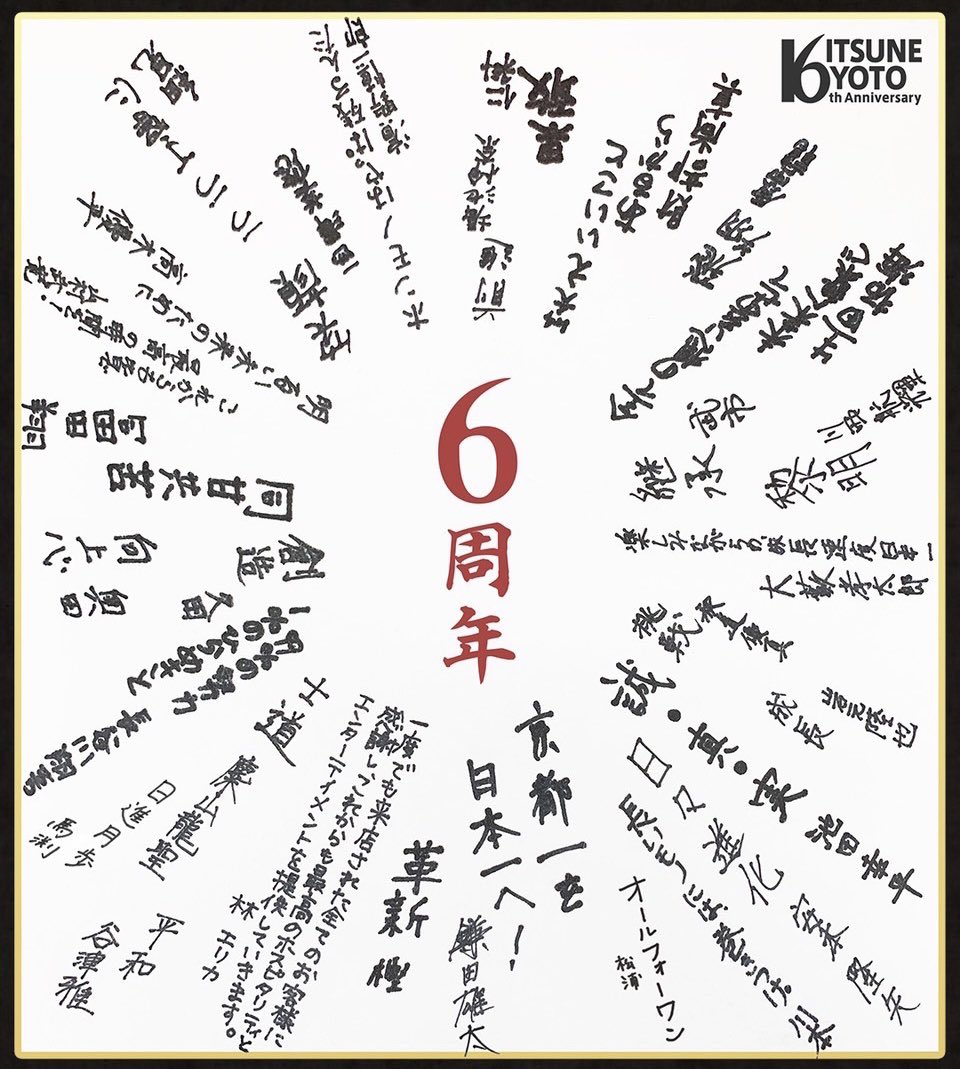 いいデザイン🦊❤️‍🔥