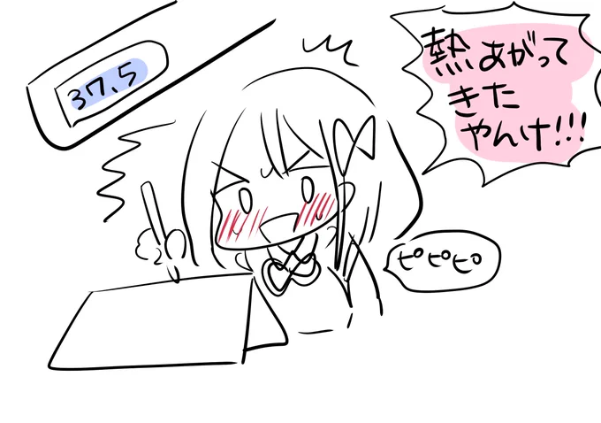 ファ～～～～～～～～～～～～～ 