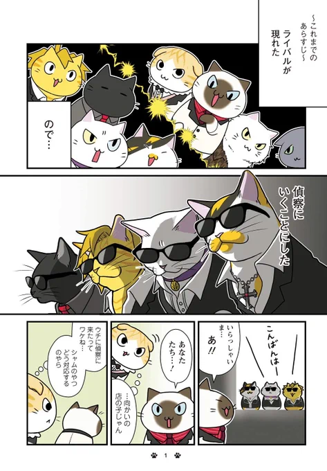 サングラスを描きたかった 