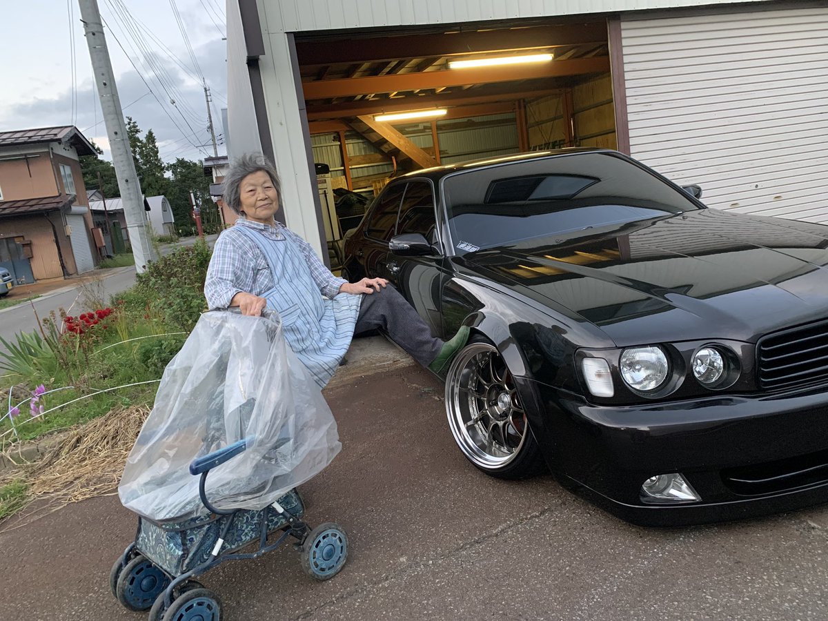 お　び　な　た tweet media