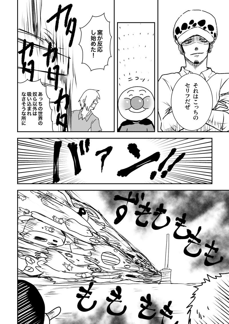 16  お別れ 