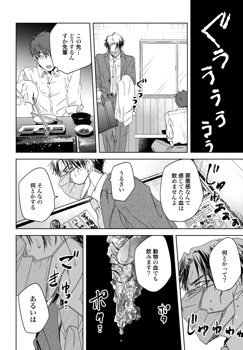 (4/5) 