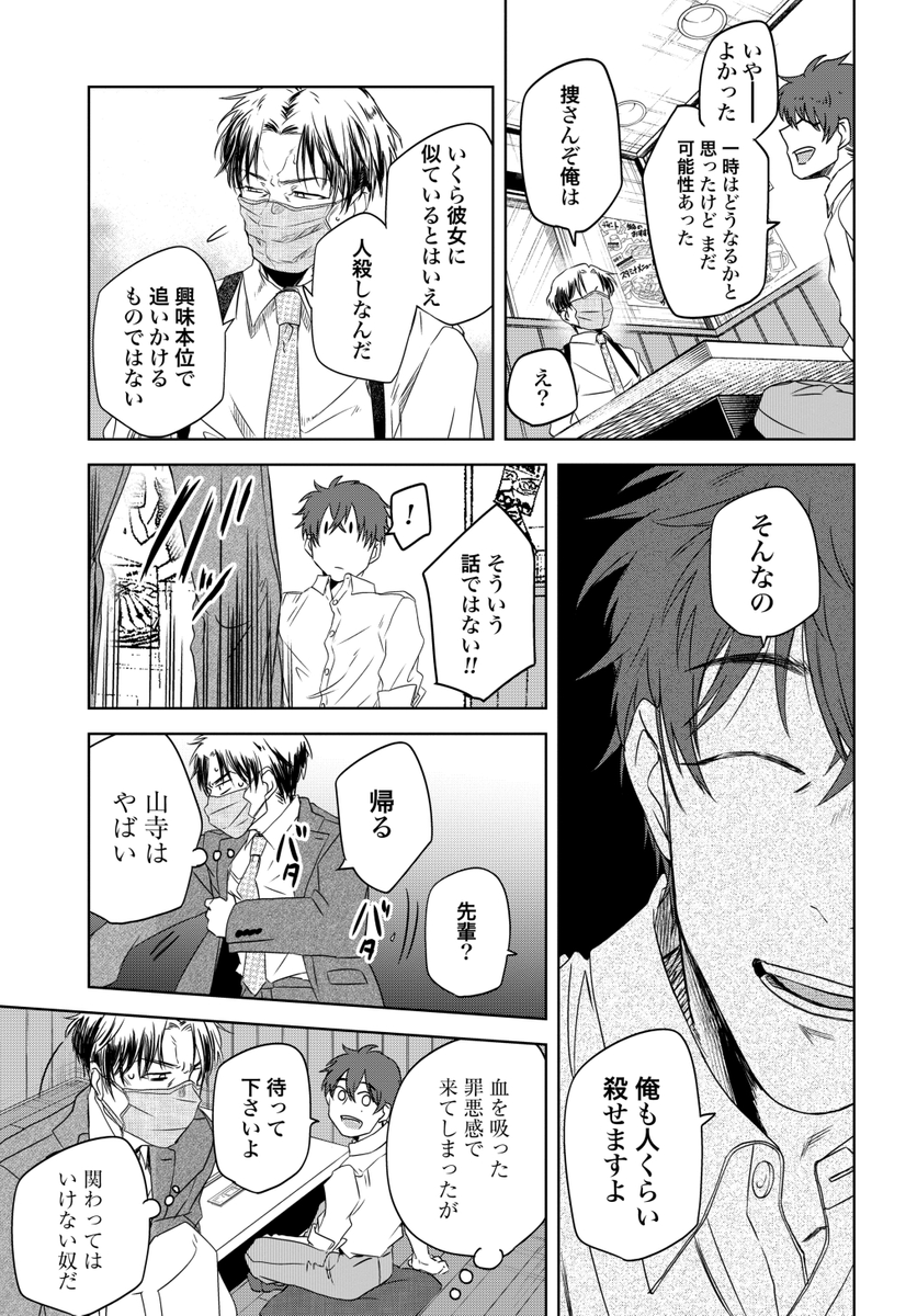 (3/5) 