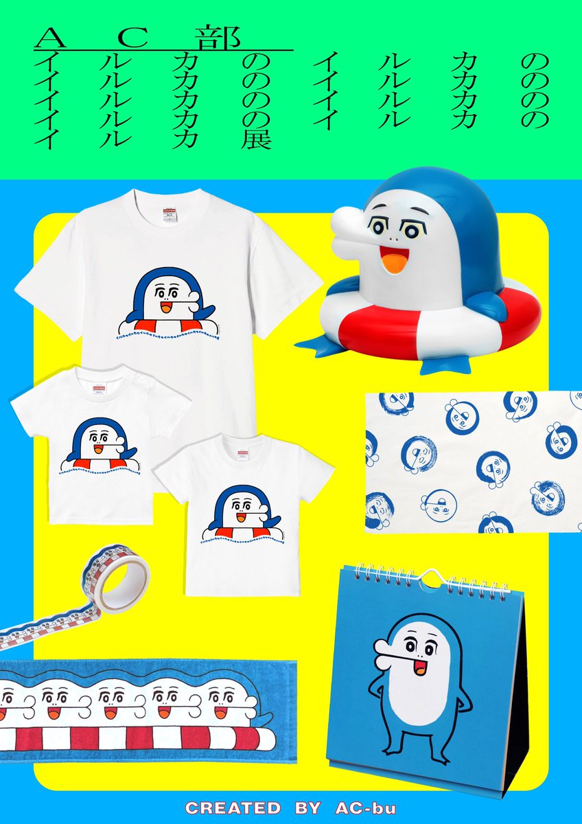 イルカくん GAL group_inou セット | gulatilaw.com