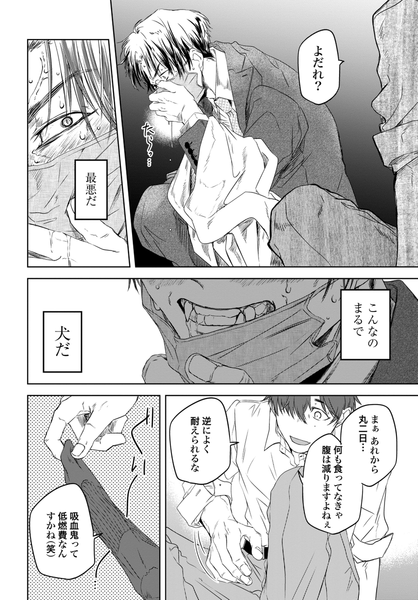 (4/5) 