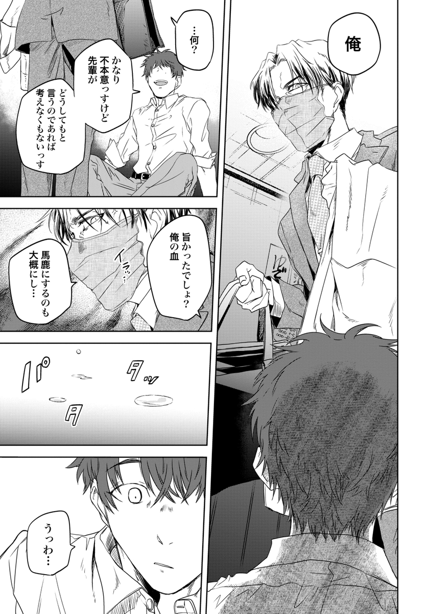 (4/5) 