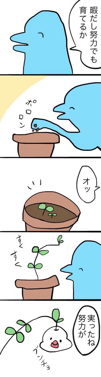 日記 