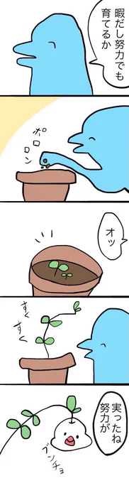 日記 