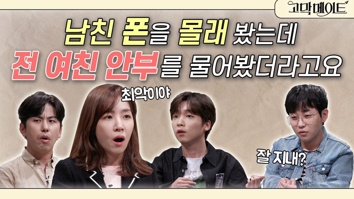 gomakmate's tweet photo. 사랑은 사랑으로 잊는다는 말 저한테는 상처에요. 왜냐면 제 남친이 전 여친 못 잊었으면서 저랑 사귀고 있거든요. 너무 비참한데, 이거 헤어질 사유 맞나요? 아님 남친 맘 정리될 때까지 기다려볼까요? ☞ https://t.co/jN9eX53mCF https://t.co/cksEOs0pTQ