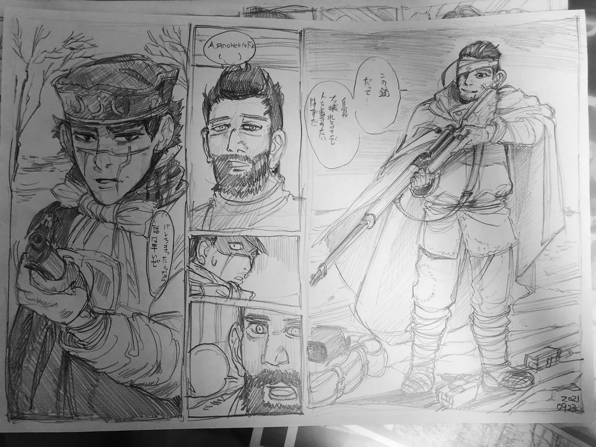 ゴールデンカムイ模写🐈
#ゴールデンカムイ 