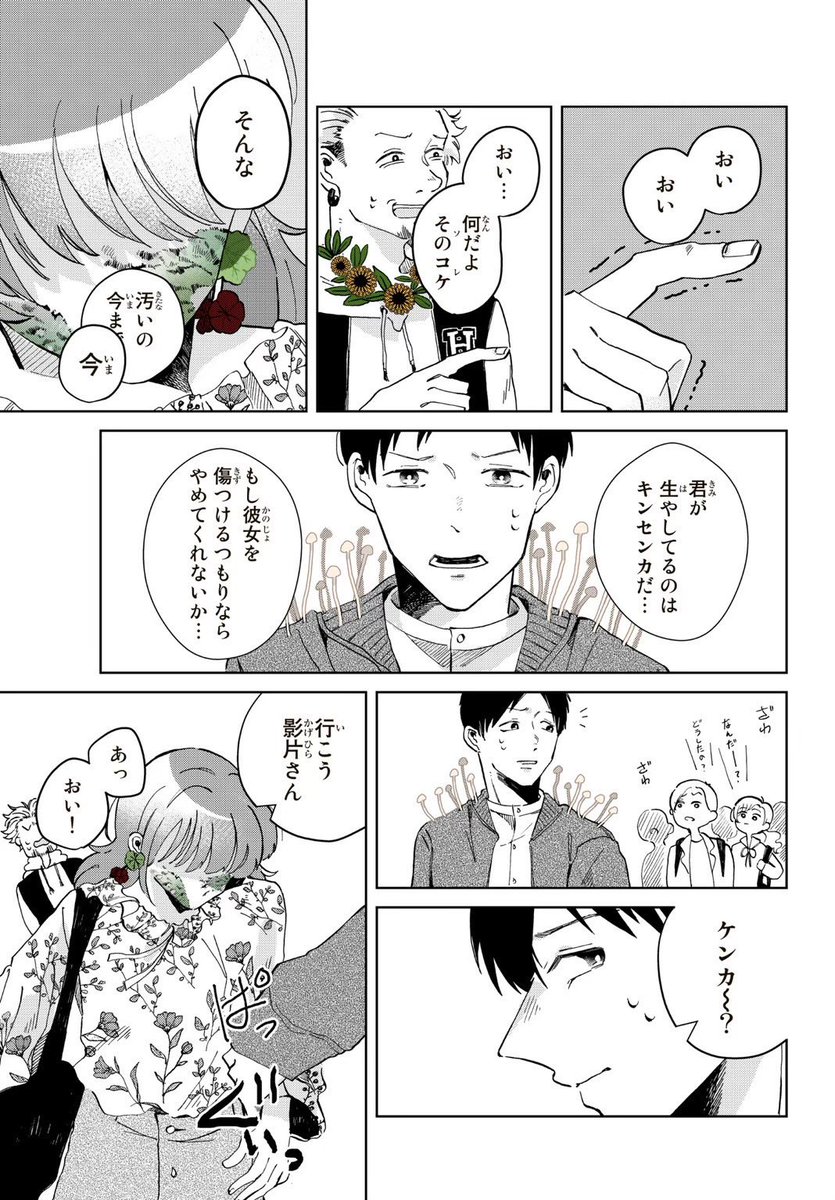 (6/8) 
