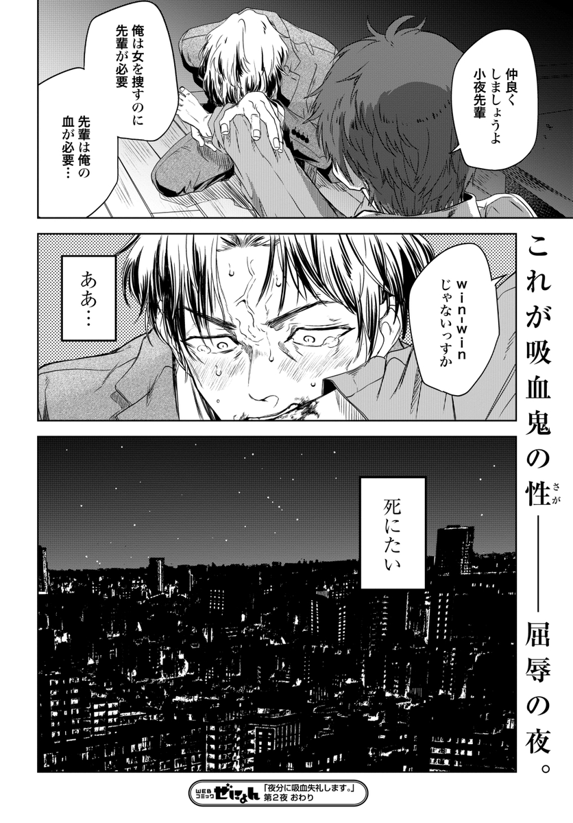 (5/5) 