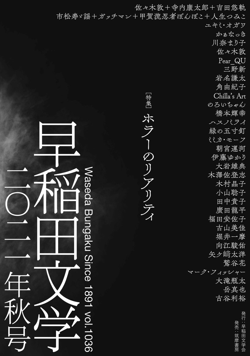 Áá°ðÅÄʸ³Ø 2021ǯ½©¹æ Áá°ðÅÄʸ³Ø 2021ǯ½©¹æ