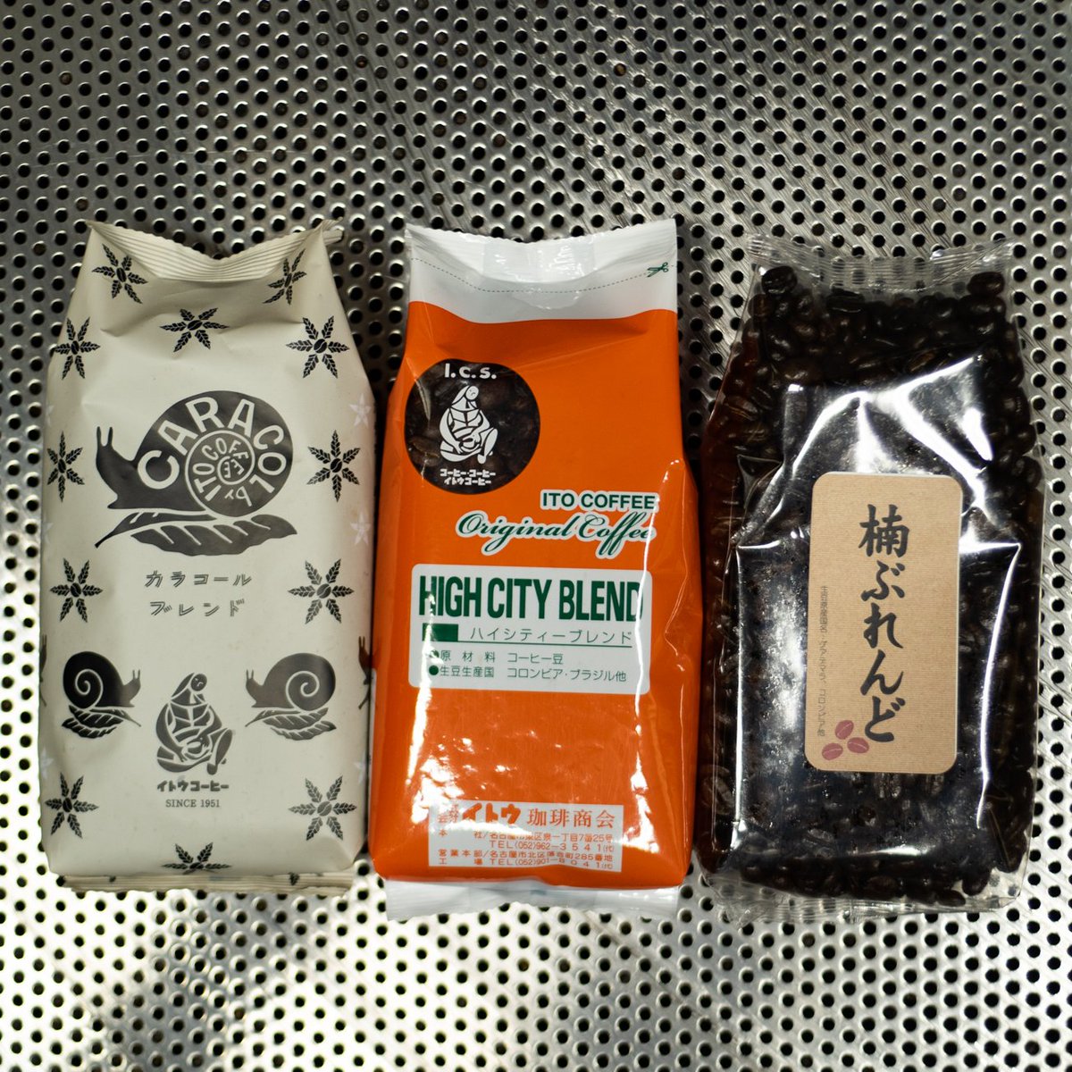 イトウコーヒー 珈琲遇暖 公式 On Twitter おはようございます 本日はイトウコーヒー工場直売会の日 開催時間 ９時 １２時 開催場所 名古屋市北区落合町285 公式アプリのインストールでお得なクーポンがもらえます 条件がありますので詳細はこちらの