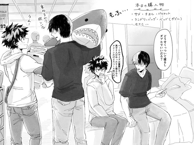 IKヨAに新生活の買い出しに来ているぼんやりクソ男共 