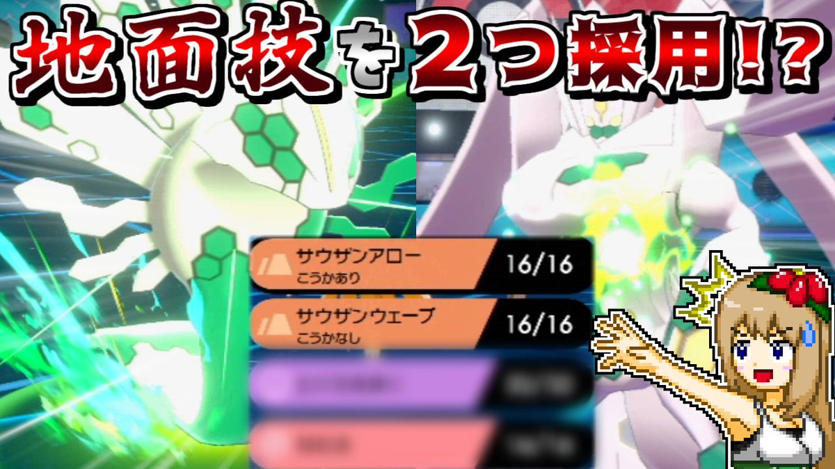 ソードシールド わざ サウザンアロー の効果とおぼえるポケモン一覧 ポケモン剣盾 攻略大百科 ソードシールド わざ サウザンアロー の効果とおぼえるポケモン一覧 ポケモン剣盾 攻略大百科