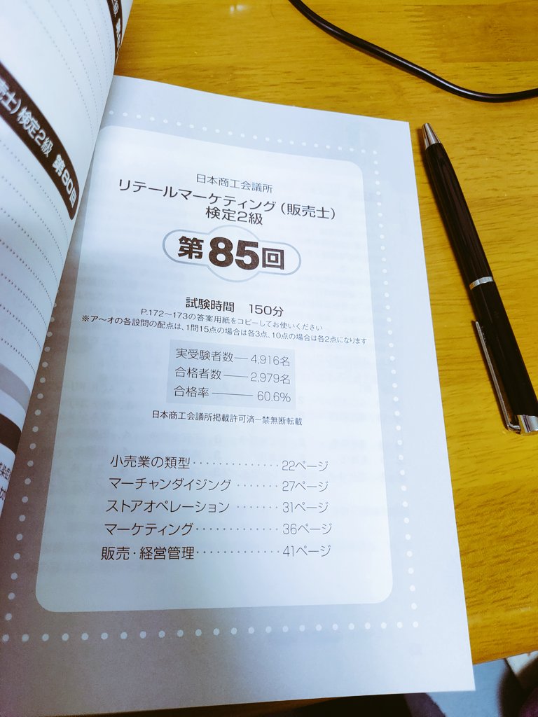 Kyosuke10600748's tweet photo. 残り9日 https://t.co/vlIhqONoLS