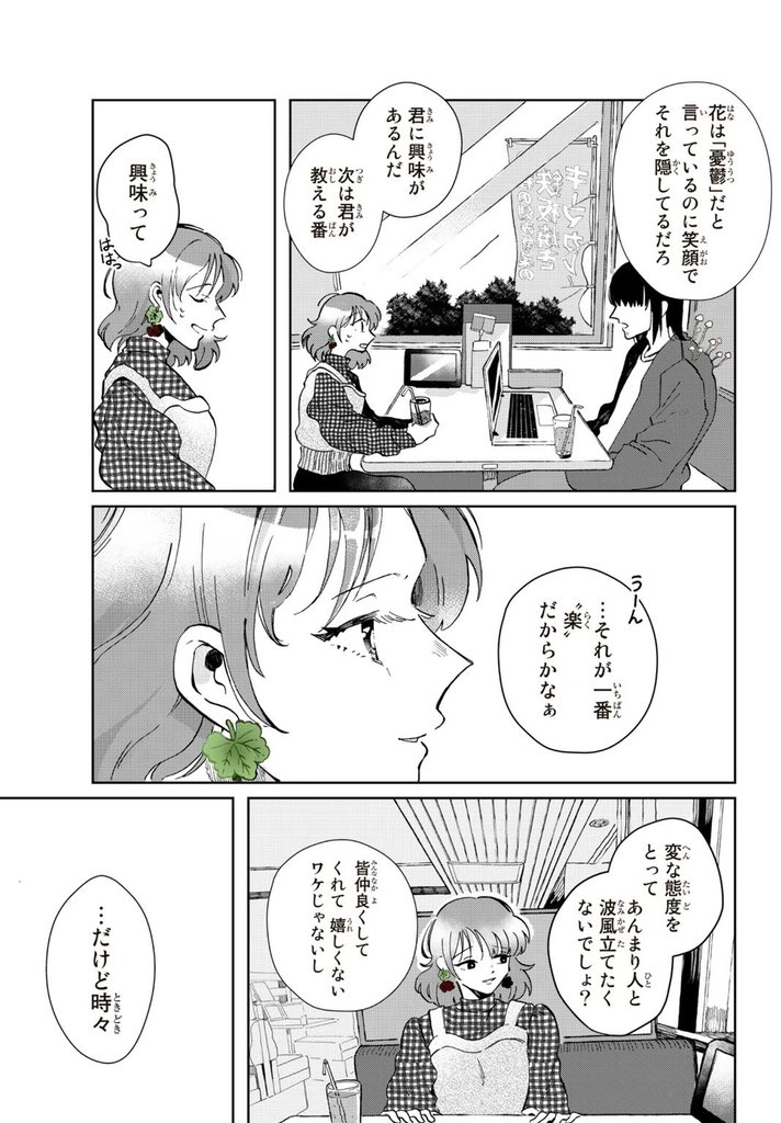 (3/8) 