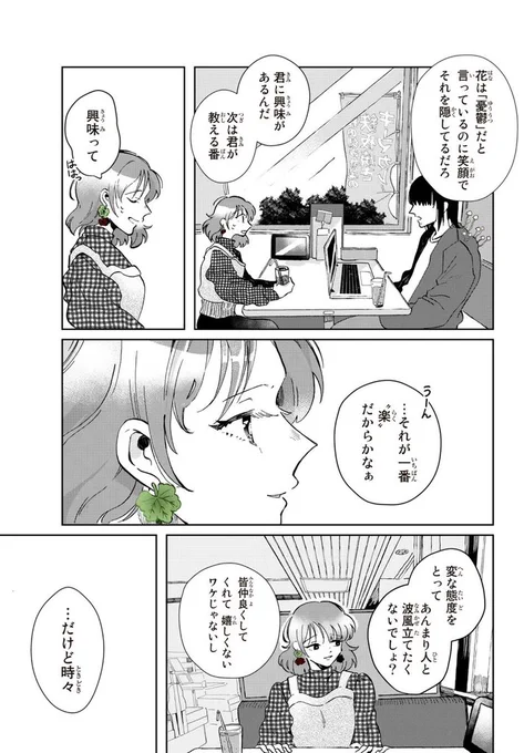 (3/8) 