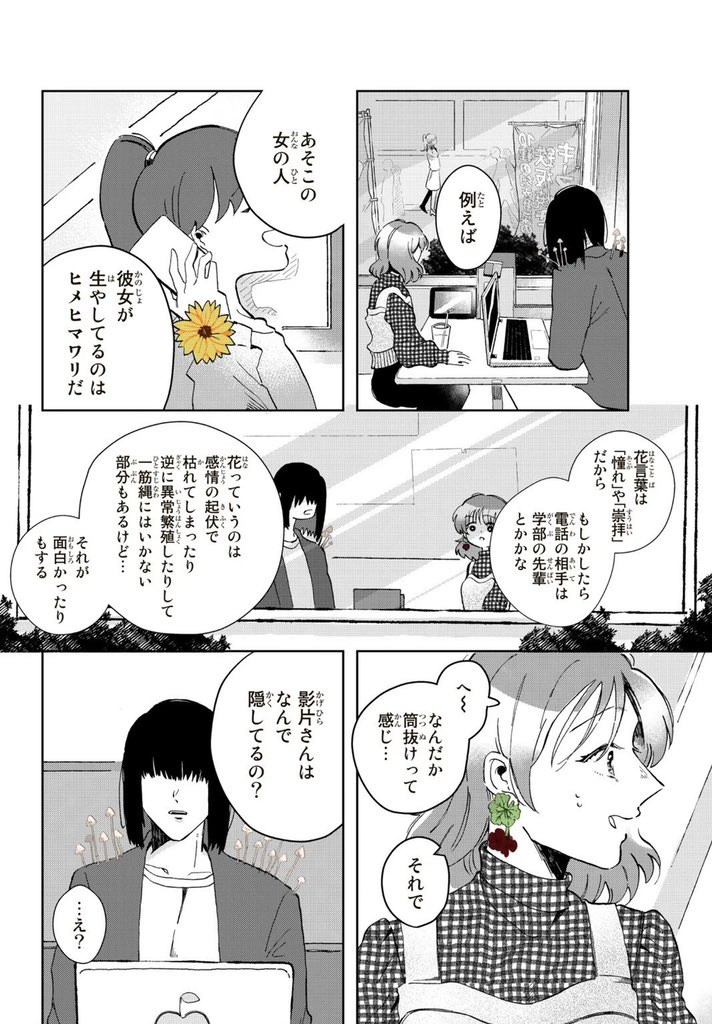 (2/8) 