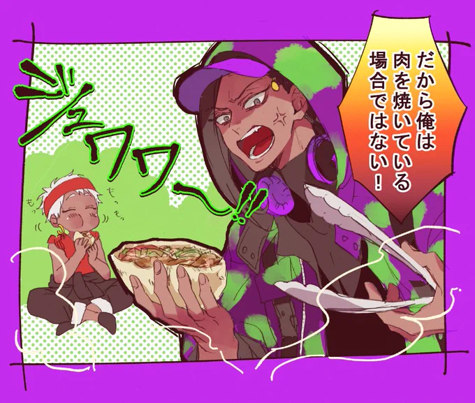 豆 