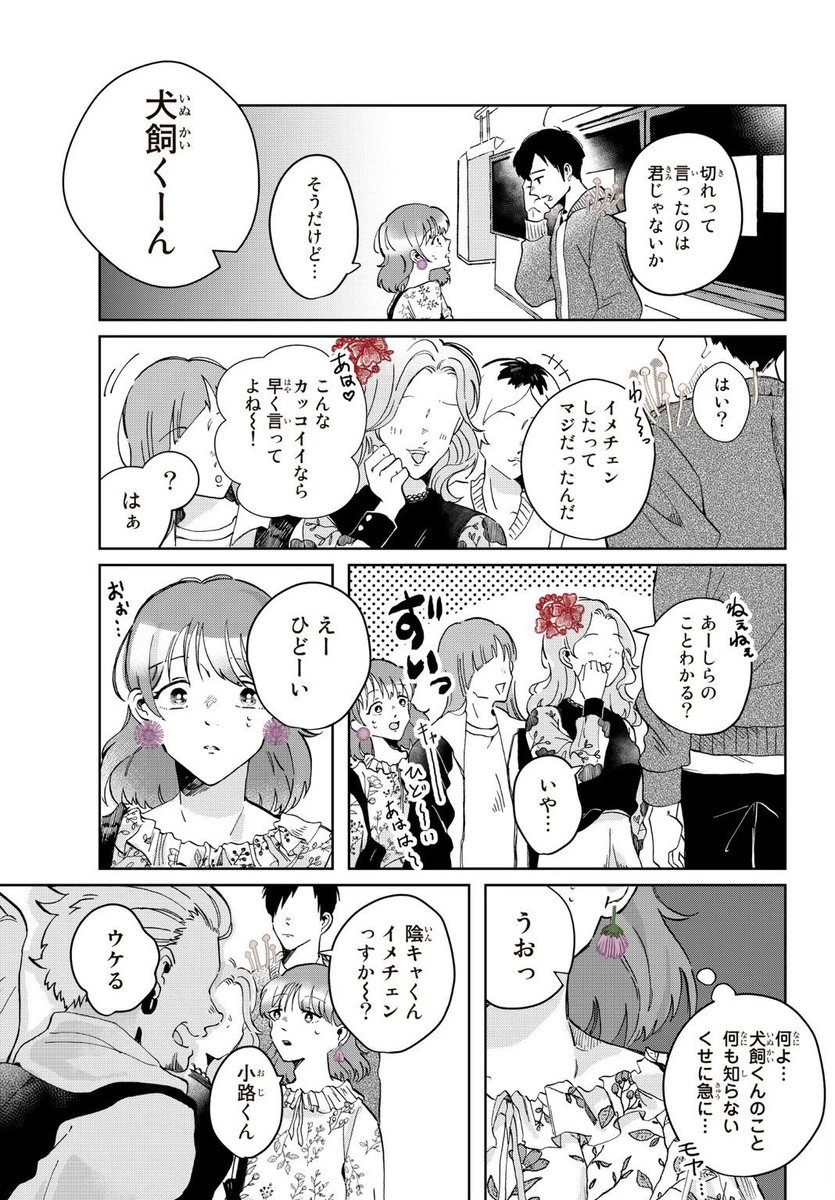 (4/8) 