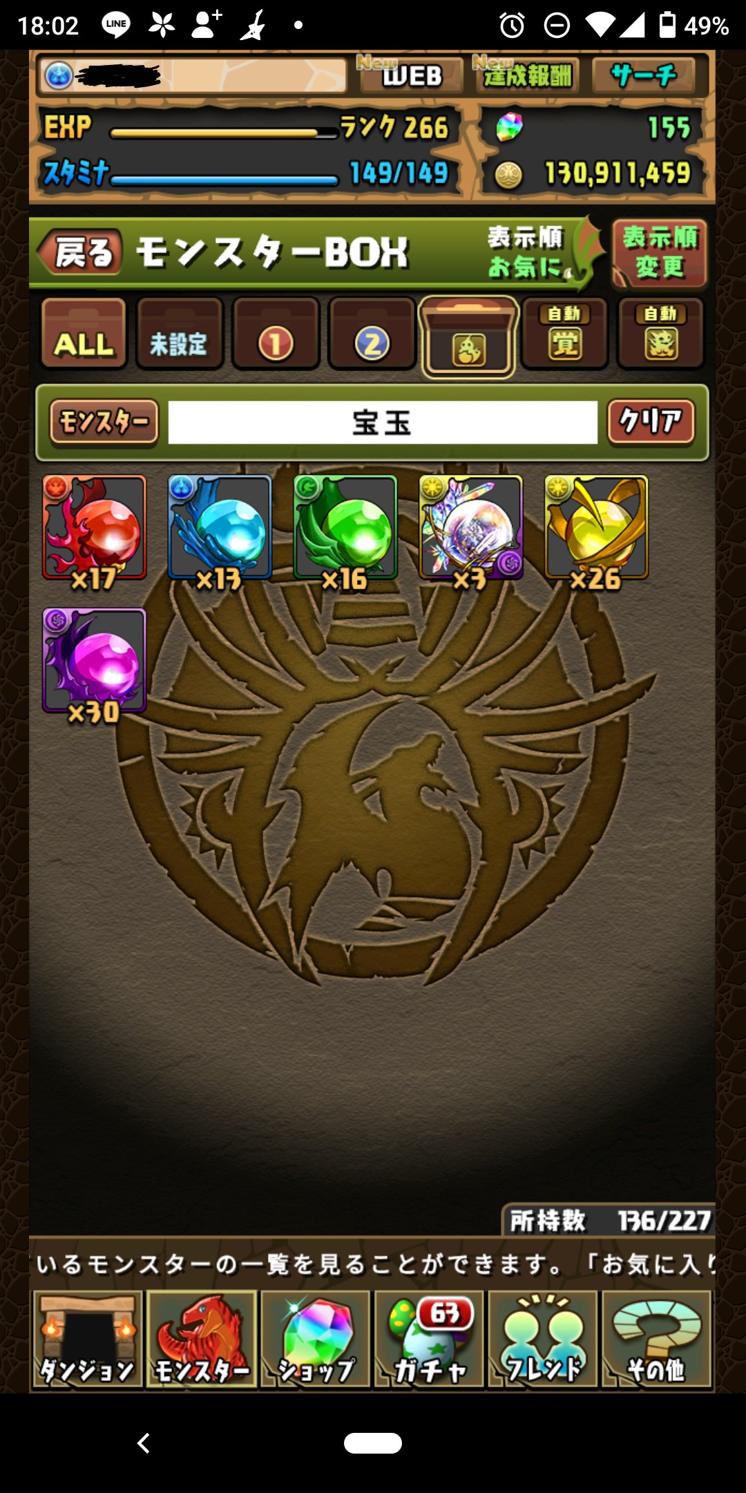 精霊の宝玉ラッシュ Twitter Search Twitter