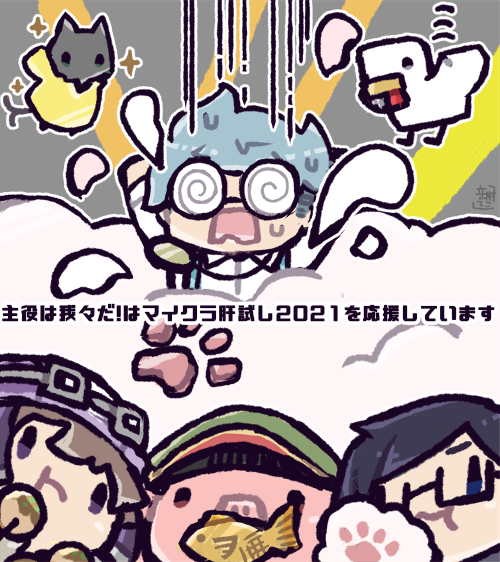 誰か～助けてぇ～(デッデッンデッデッデッデデッデッ 
