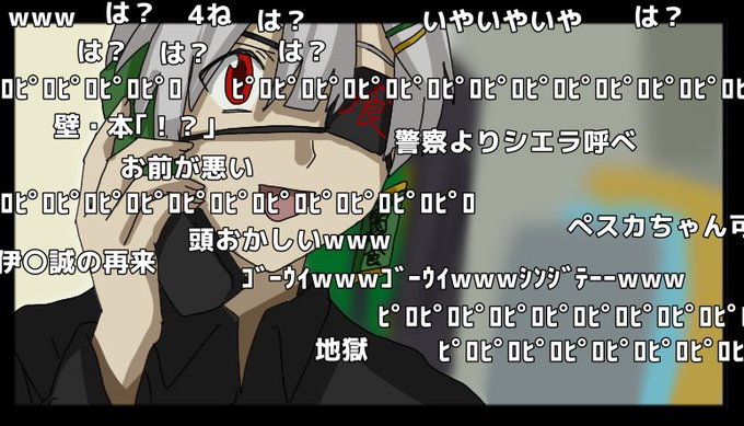 リプできたネタ画像をうちの子でトレスしてみるのtwitterイラスト検索結果