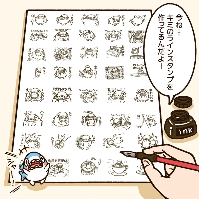 たくさんの方に「欲しい」というお声をいただいたので…「#ちいさめ」のスタンプを作る事にしましたー!現在、鋭意制作中で…10月の前半にリリースする予定です!よろしくお願いしまーす! 