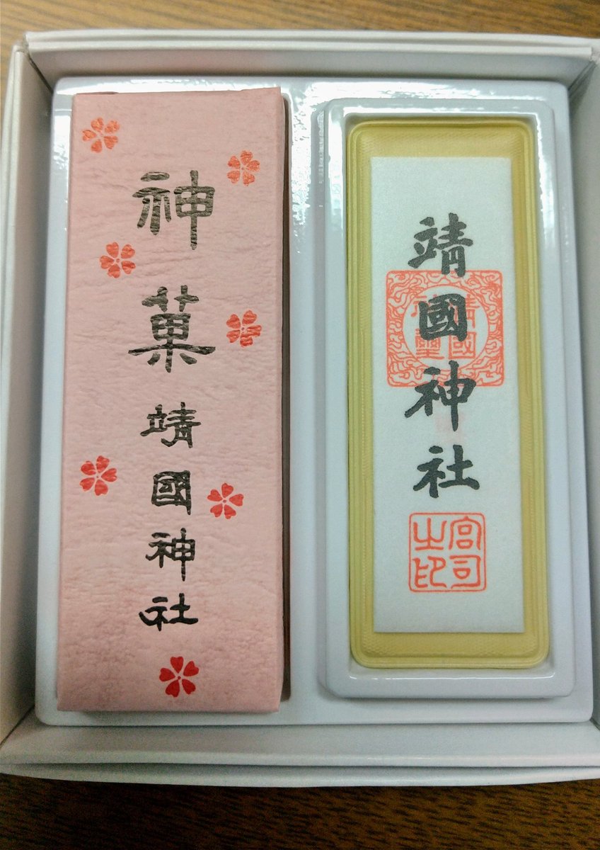 統一戦線義勇軍 Twitter Search