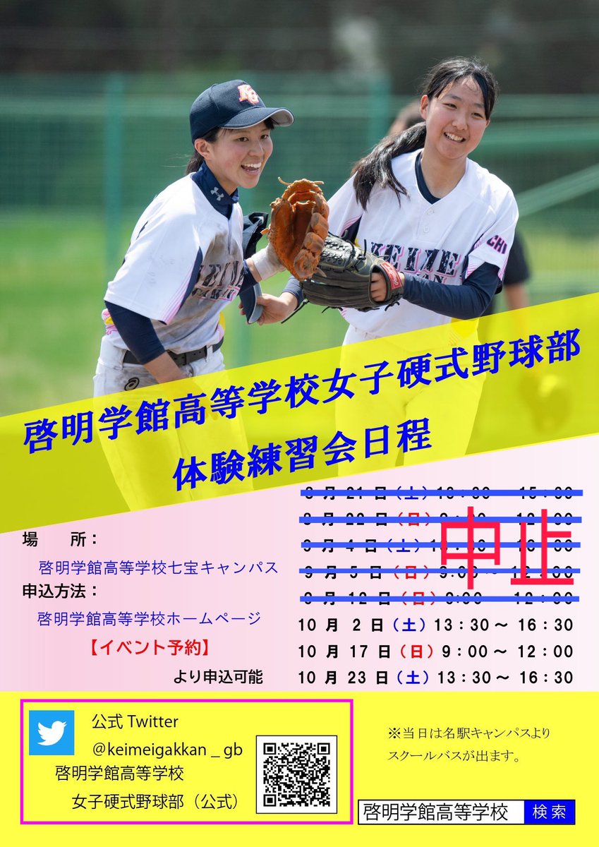 わっか Wakkaasaint Twitter