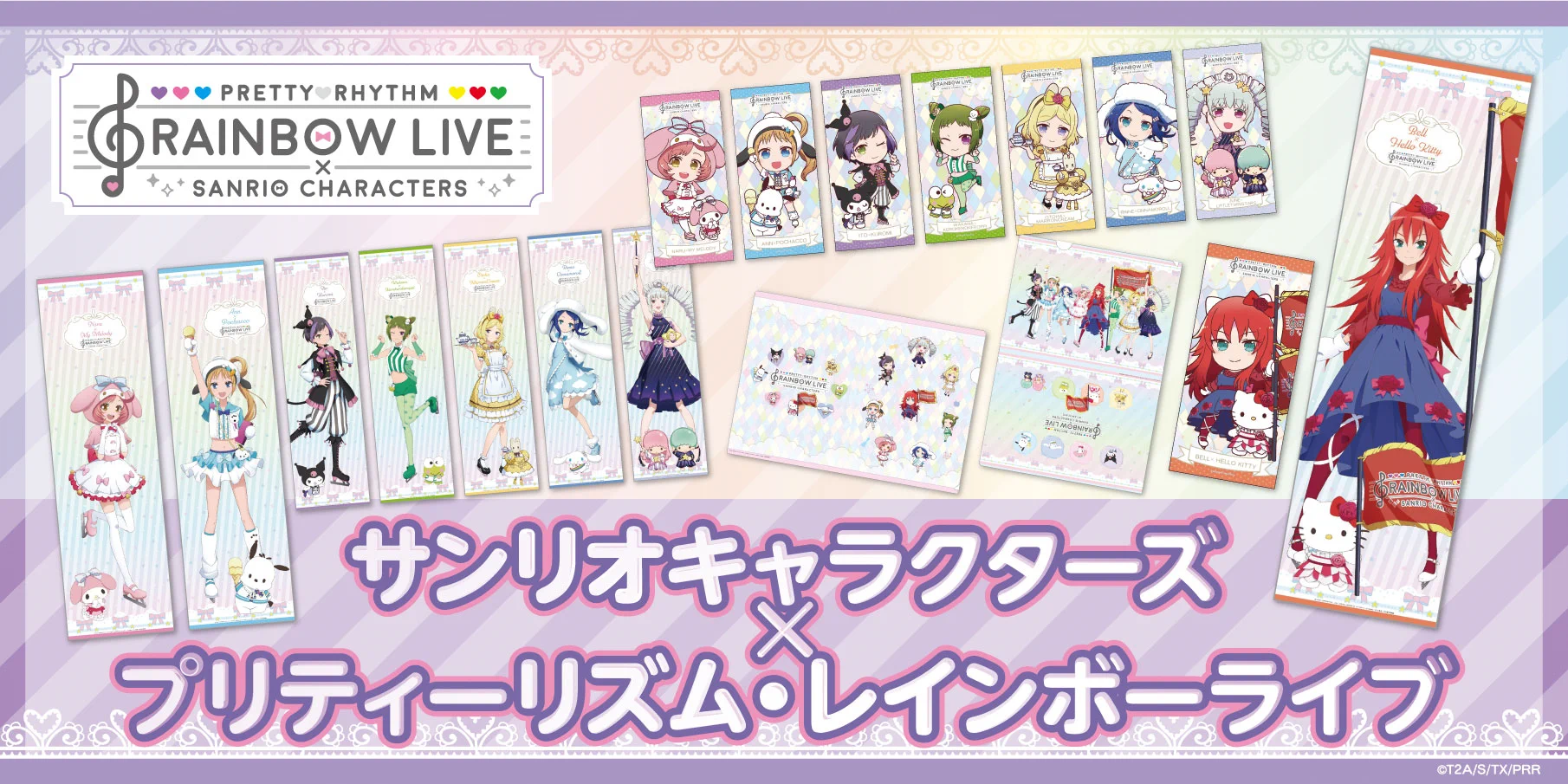 プリズムストーンカフェ出張店関連情報X on X: 
