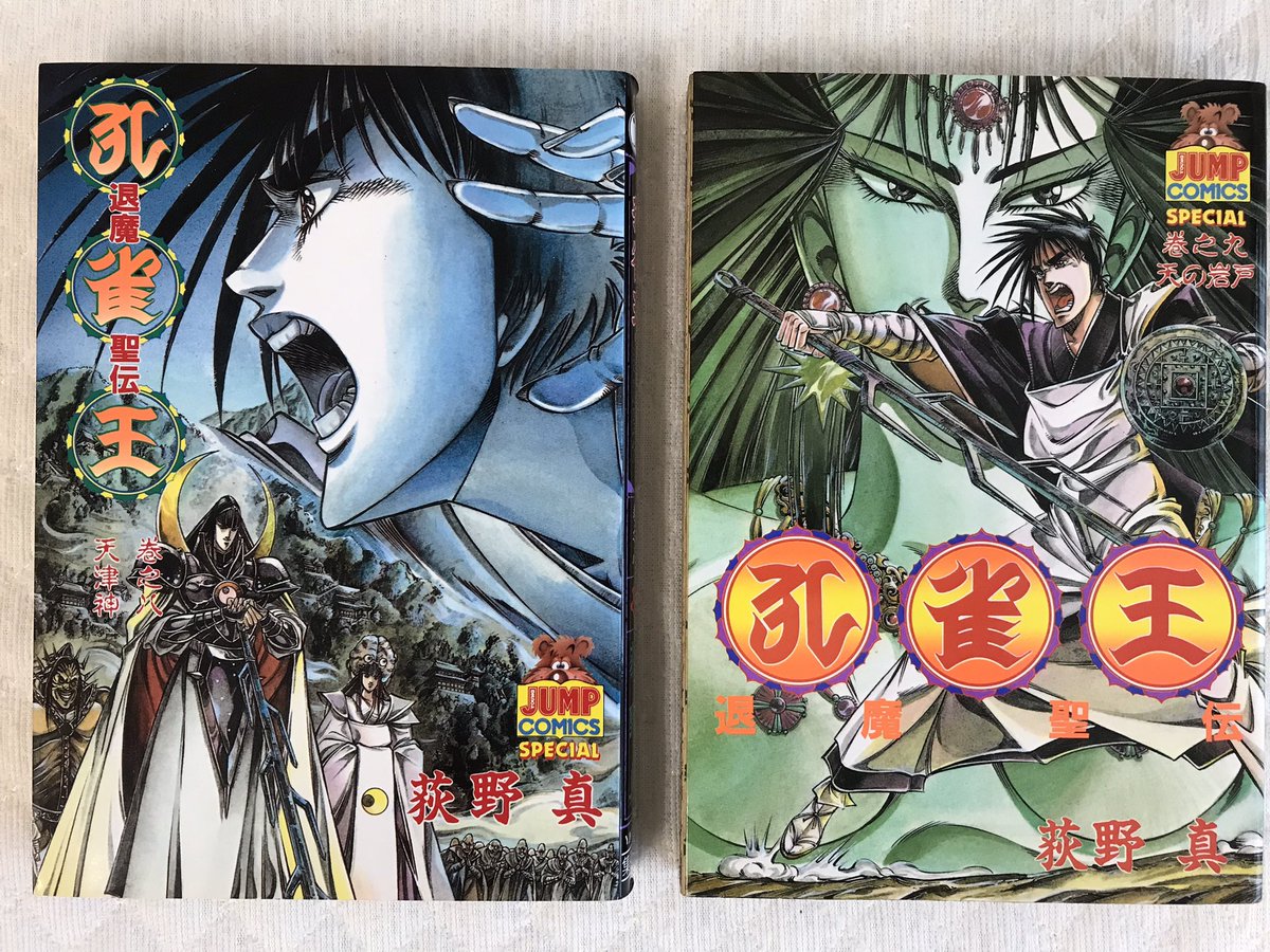 荻野真 Busqueda De Twitter