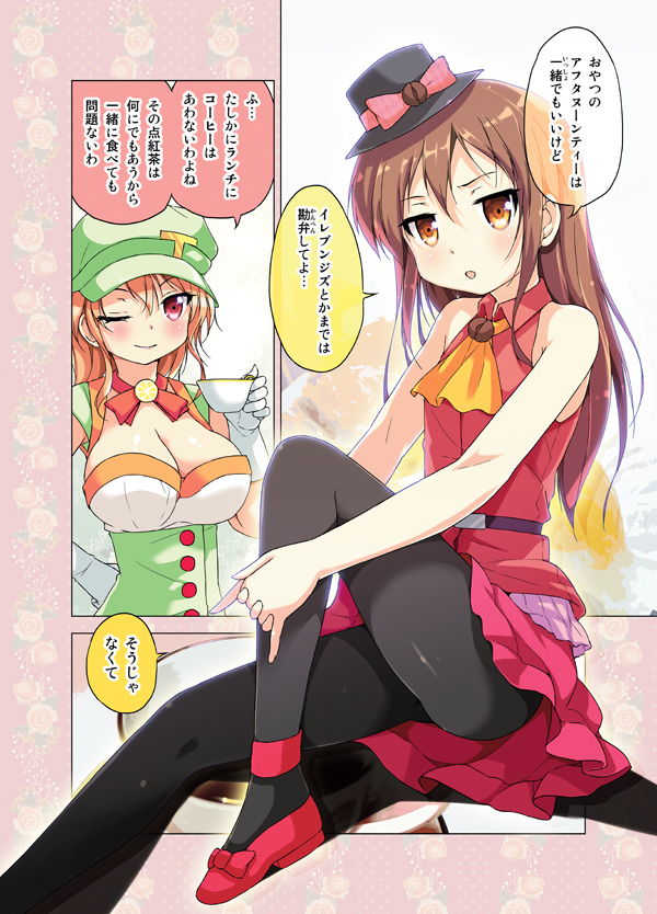 カフェちゃんとブレークタイム・紅茶と料理と https://t.co/Kfh64zikGA 

カフェちゃんのバックルがまだ星じゃない時代🌟 